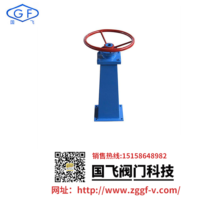 手輪式啟閉機