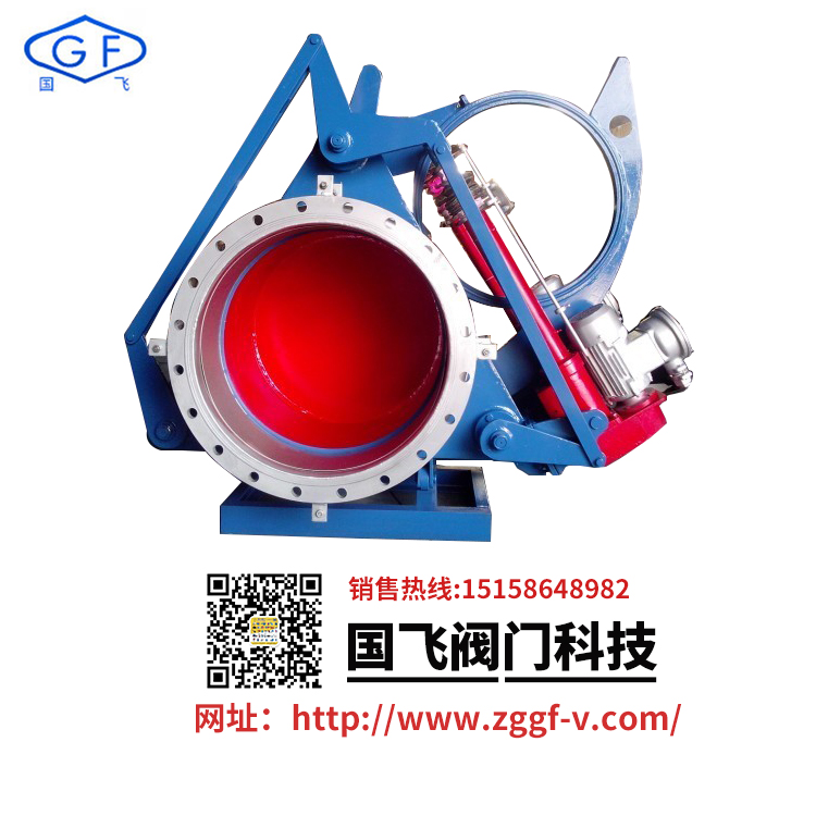 電液動盲板閥